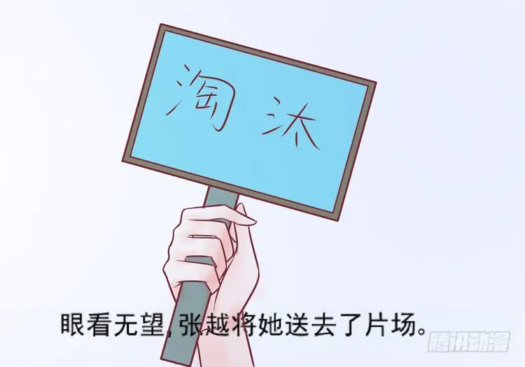 我讨厌你比我过得好 第20页