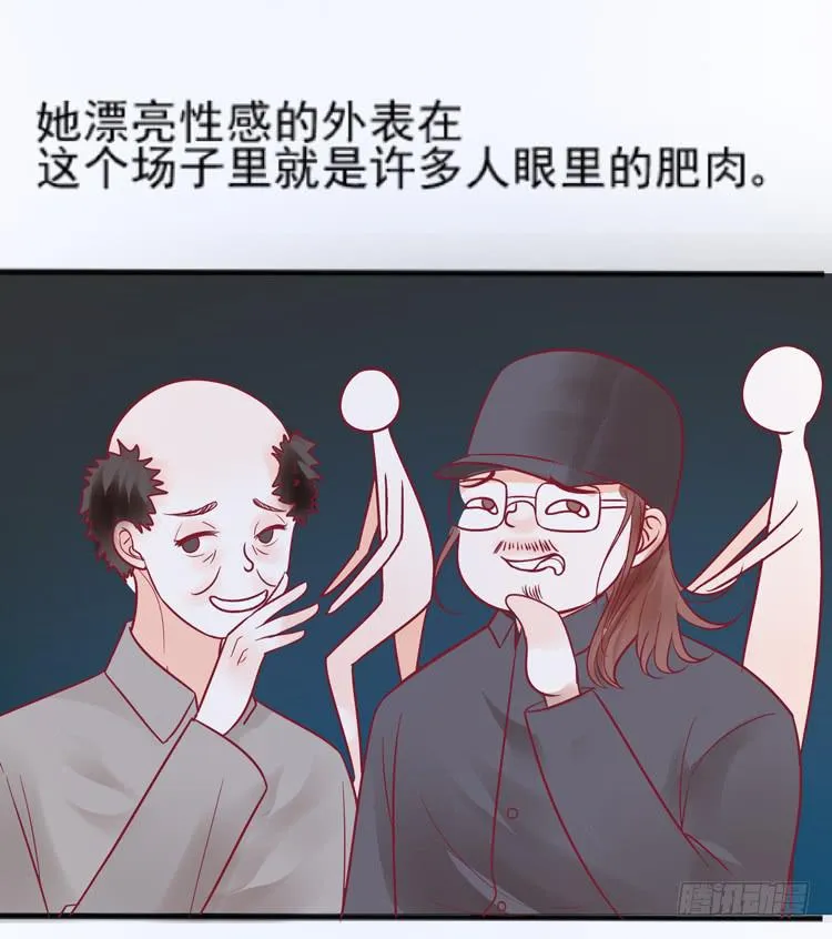 我讨厌你比我过得好 第22页