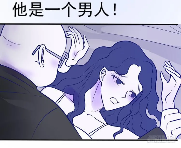 我讨厌你比我过得好 第24页