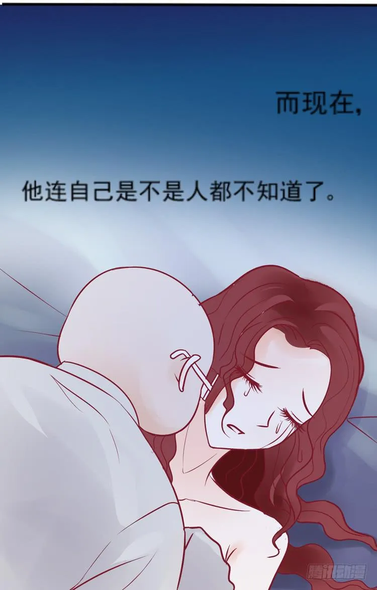 我讨厌你比我过得好 第25页