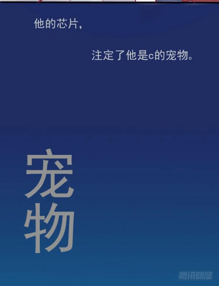 我讨厌你比我过得好 第26页