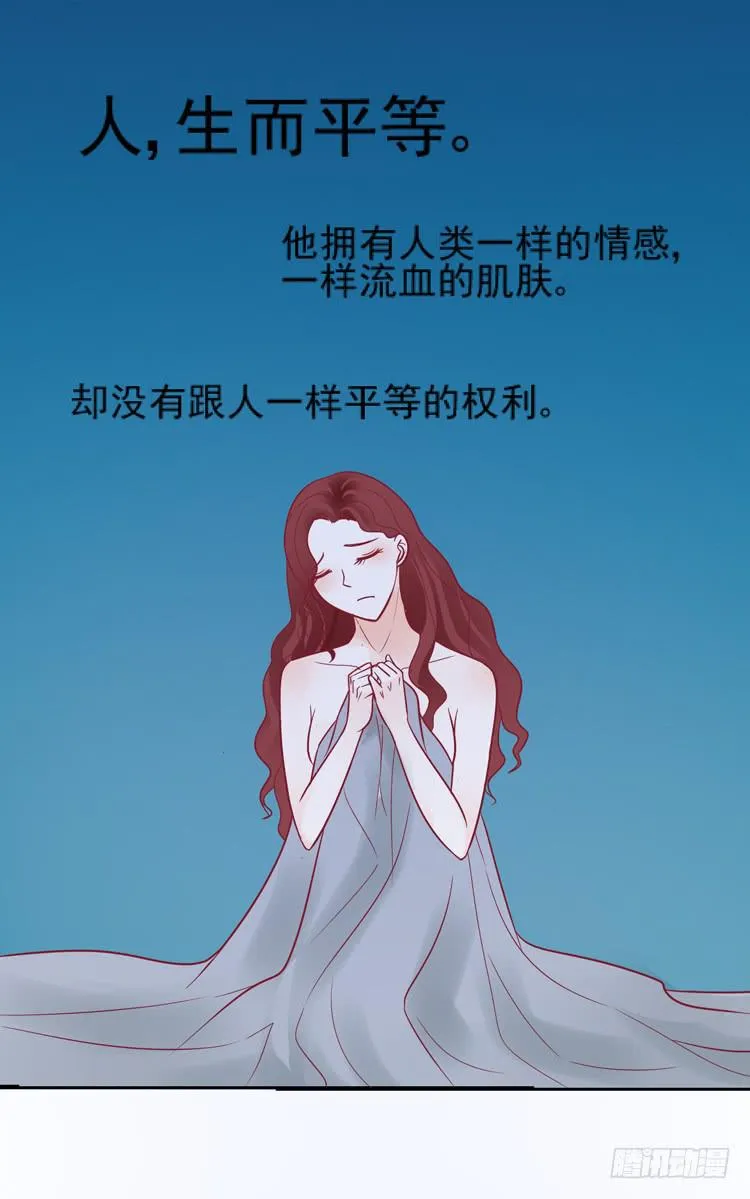 我讨厌你比我过得好 第27页
