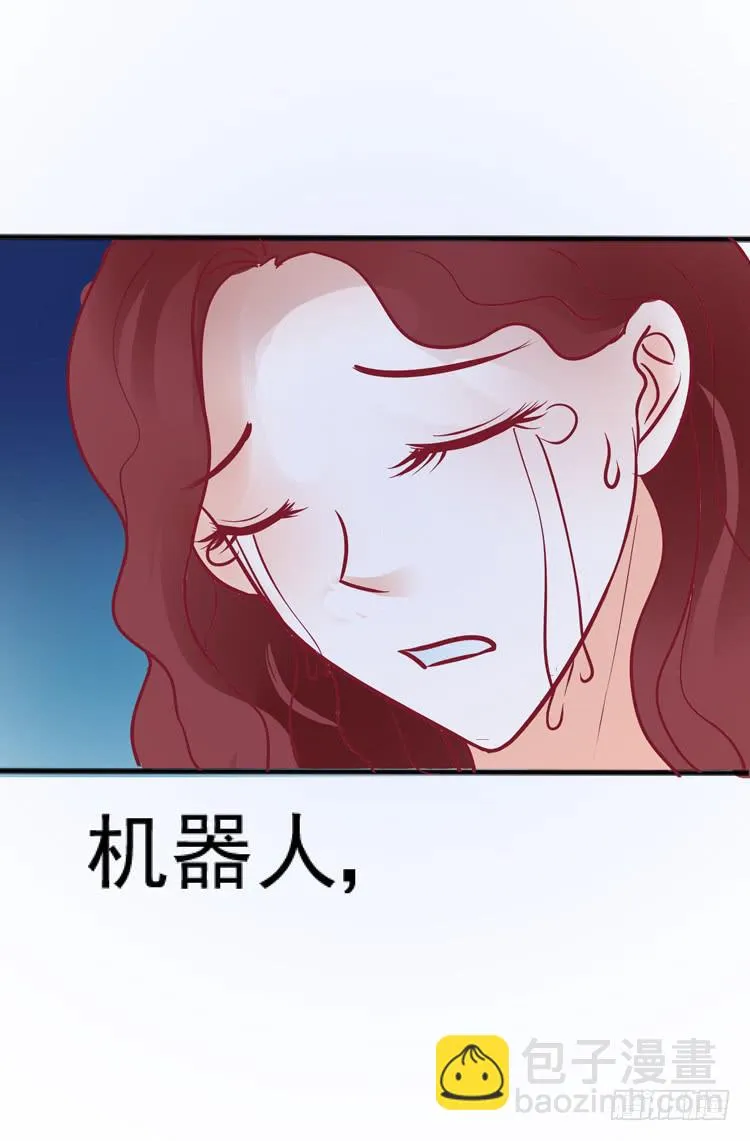 我讨厌你比我过得好 第28页