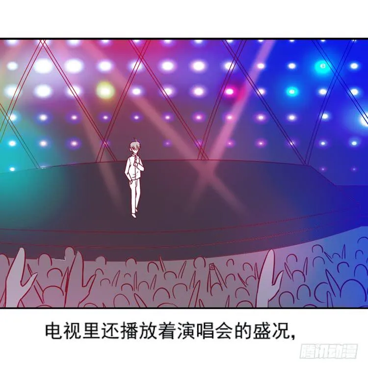 我讨厌你比我过得好 第31页