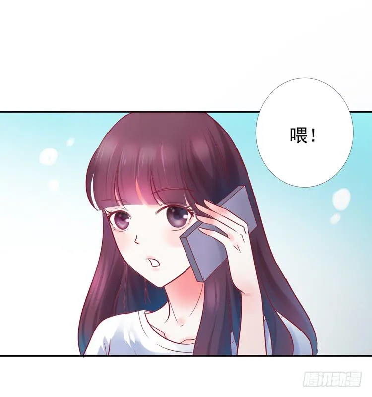 被贱人拍下了不雅照？ 第5页