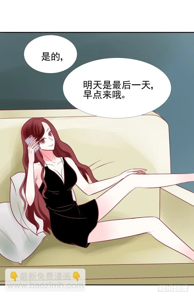 被贱人拍下了不雅照？ 第9页