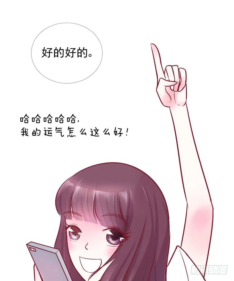 被贱人拍下了不雅照？ 第10页