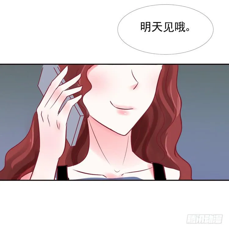 被贱人拍下了不雅照？ 第12页