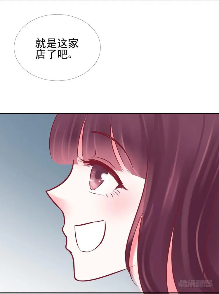 被贱人拍下了不雅照？ 第16页