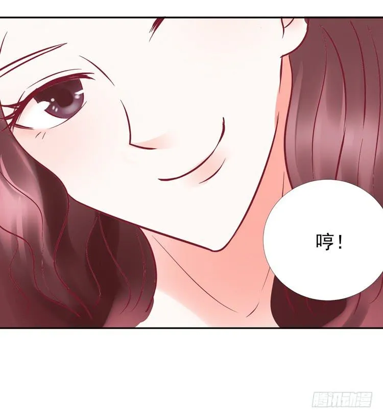 被贱人拍下了不雅照？ 第32页