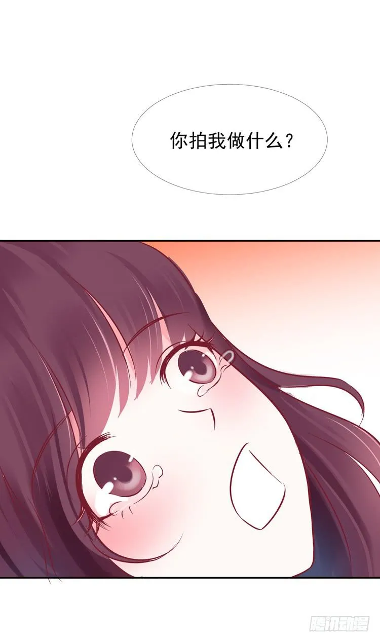 救救我！林哥哥！ 第2页