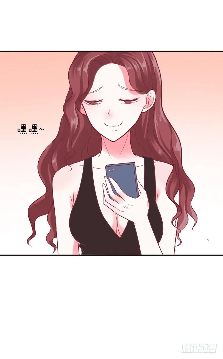 救救我！林哥哥！ 第6页