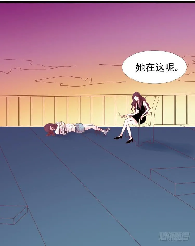 救救我！林哥哥！ 第16页