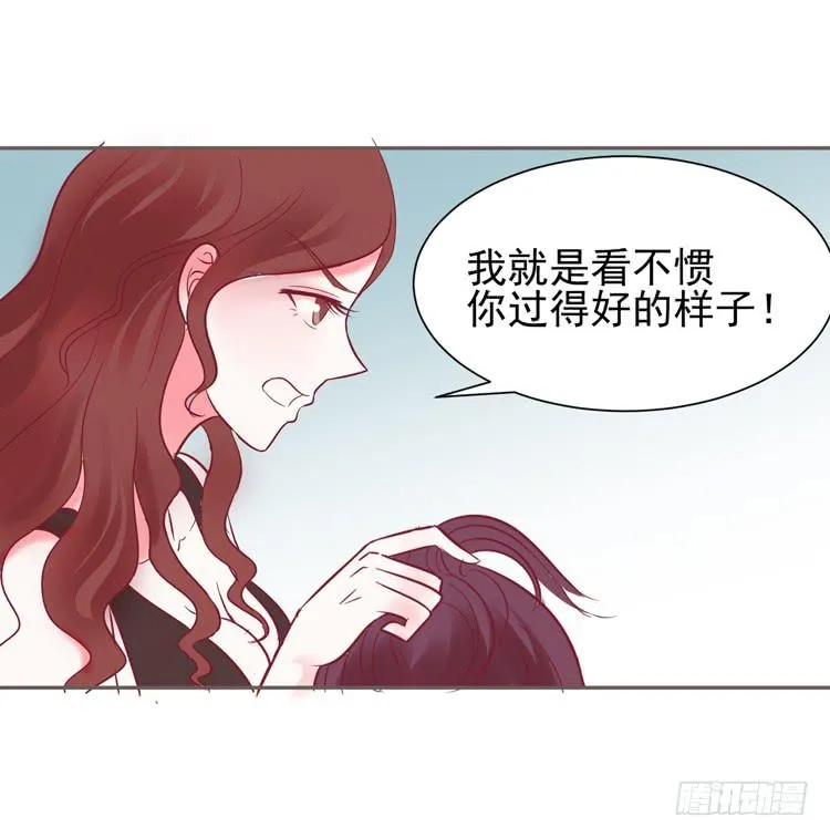 我爱你！我不允许你死！ 第2页