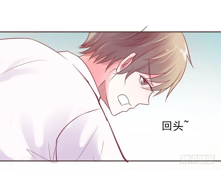 傻丫头，你怎么这么笨？ 第5页