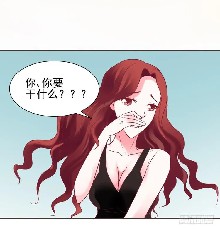 傻丫头，你怎么这么笨？ 第7页