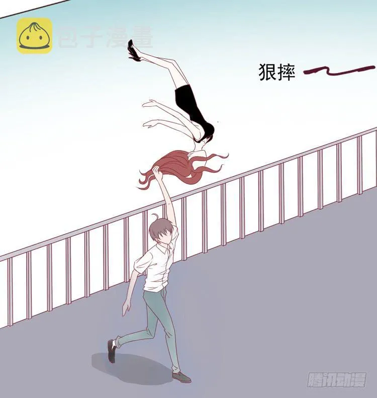 傻丫头，你怎么这么笨？ 第9页