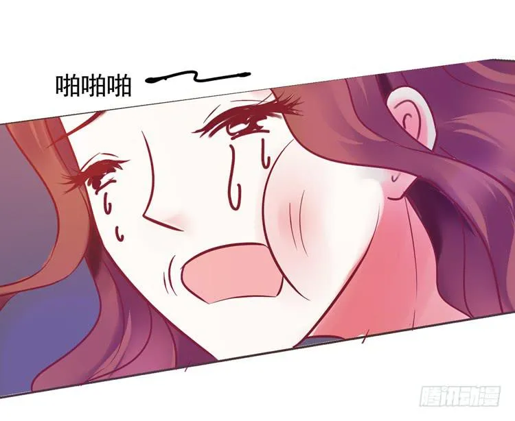 傻丫头，你怎么这么笨？ 第13页