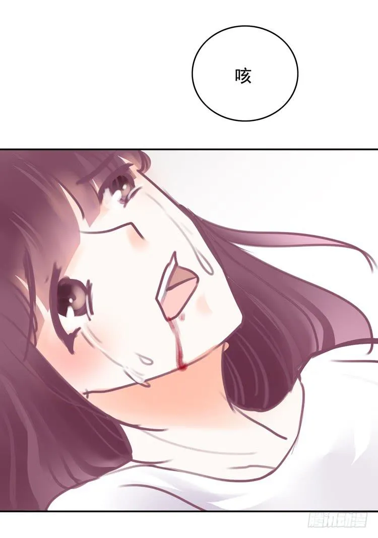 傻丫头，你怎么这么笨？ 第25页