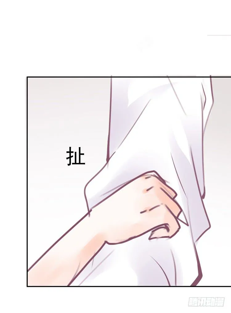 傻丫头，你怎么这么笨？ 第26页