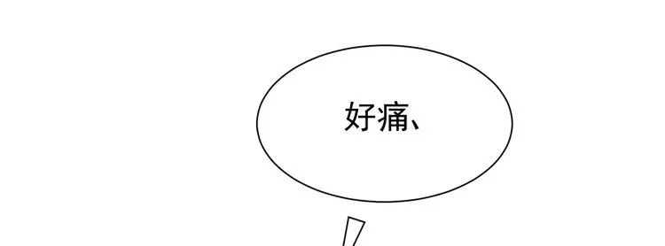 傻丫头，你怎么这么笨？ 第31页