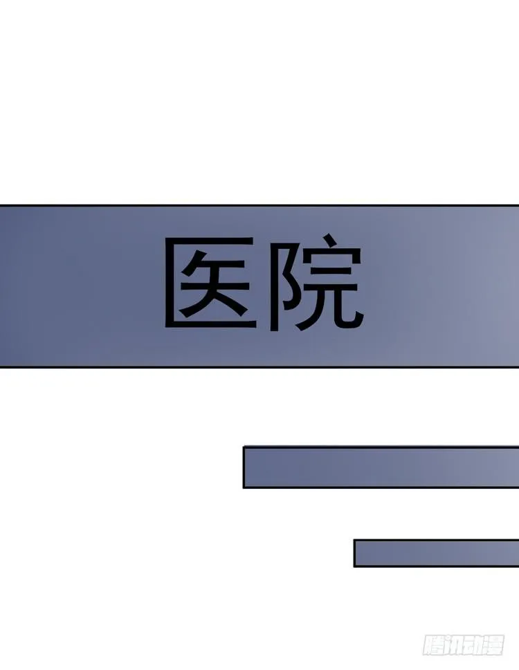 傻丫头，你怎么这么笨？ 第36页