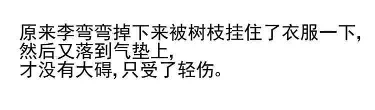 偷吻！甜到发腻 第2页
