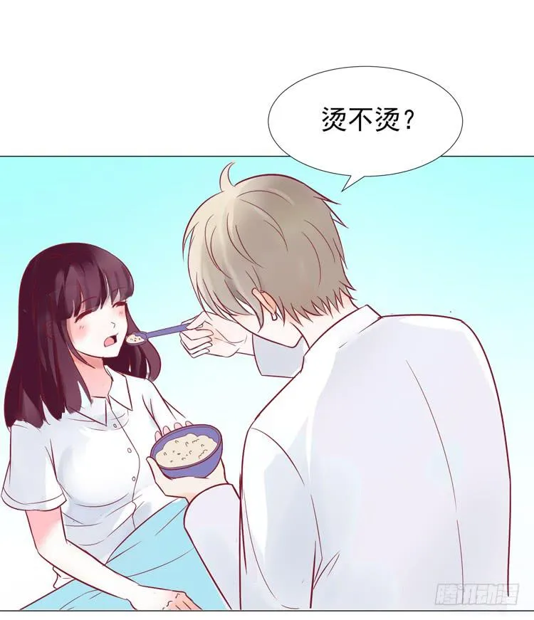 偷吻！甜到发腻 第10页