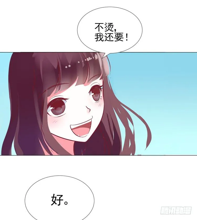 偷吻！甜到发腻 第11页