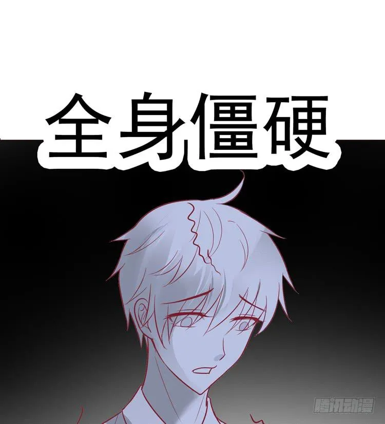 偷吻！甜到发腻 第18页