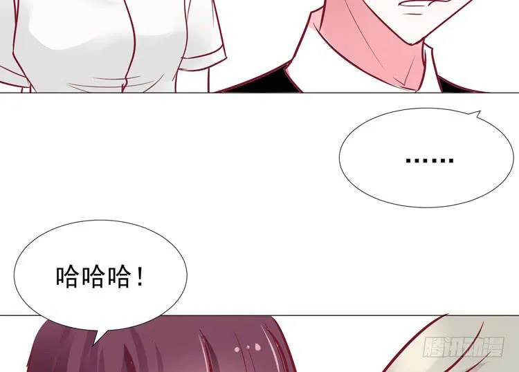 偷吻！甜到发腻 第26页
