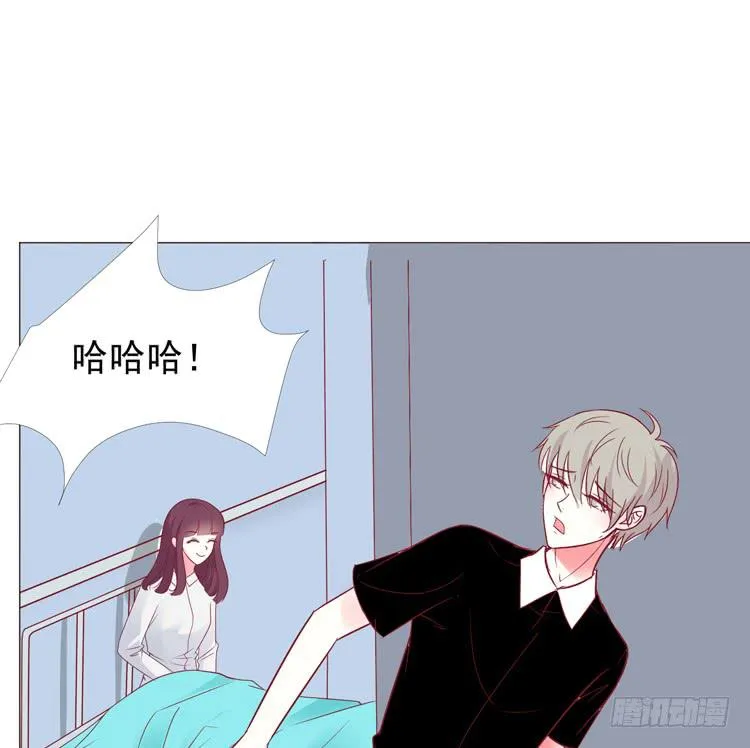 偷吻！甜到发腻 第33页