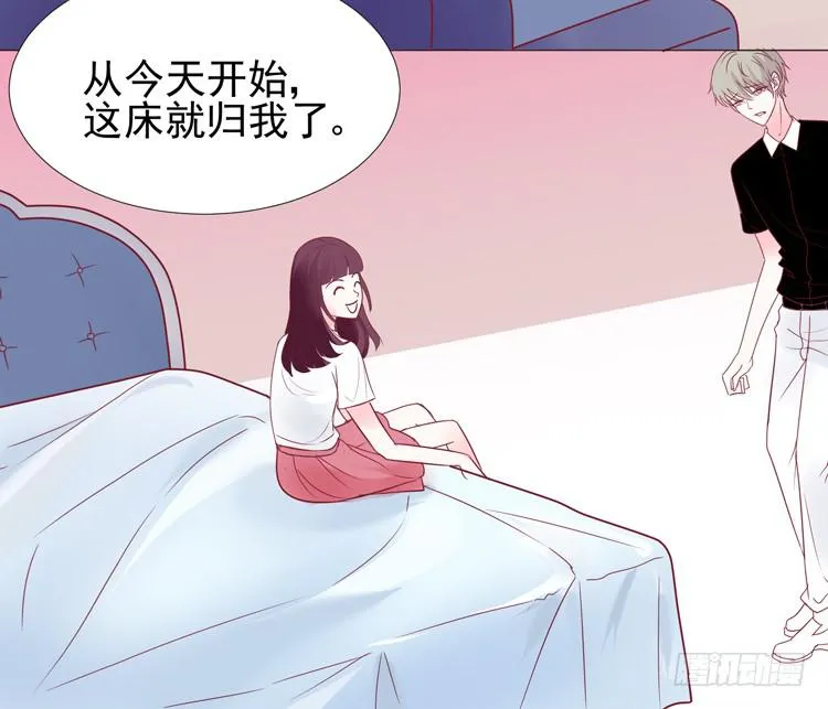 偷吻！甜到发腻 第43页