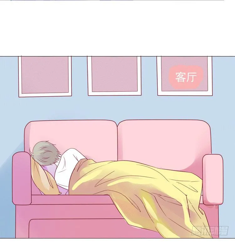 勾引男神失败…… 第5页
