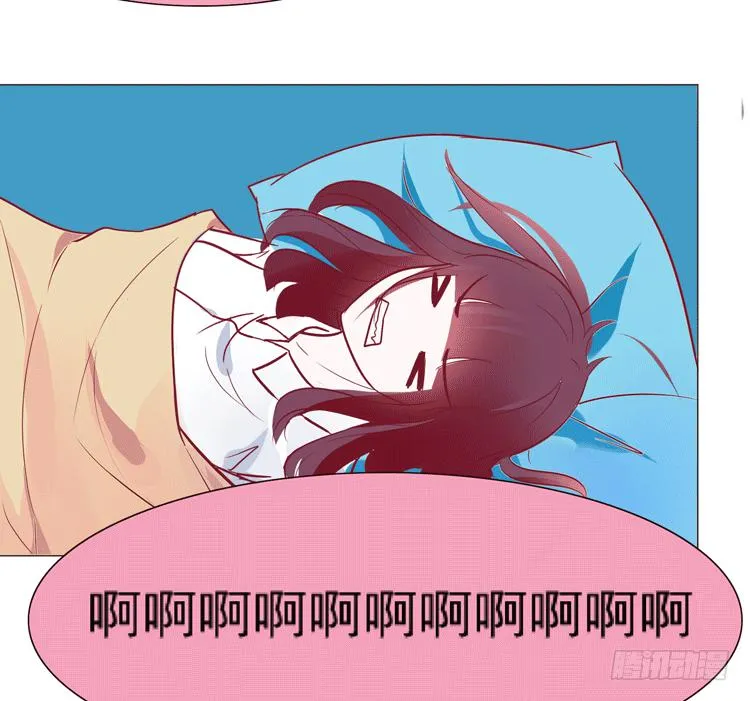 勾引男神失败…… 第31页