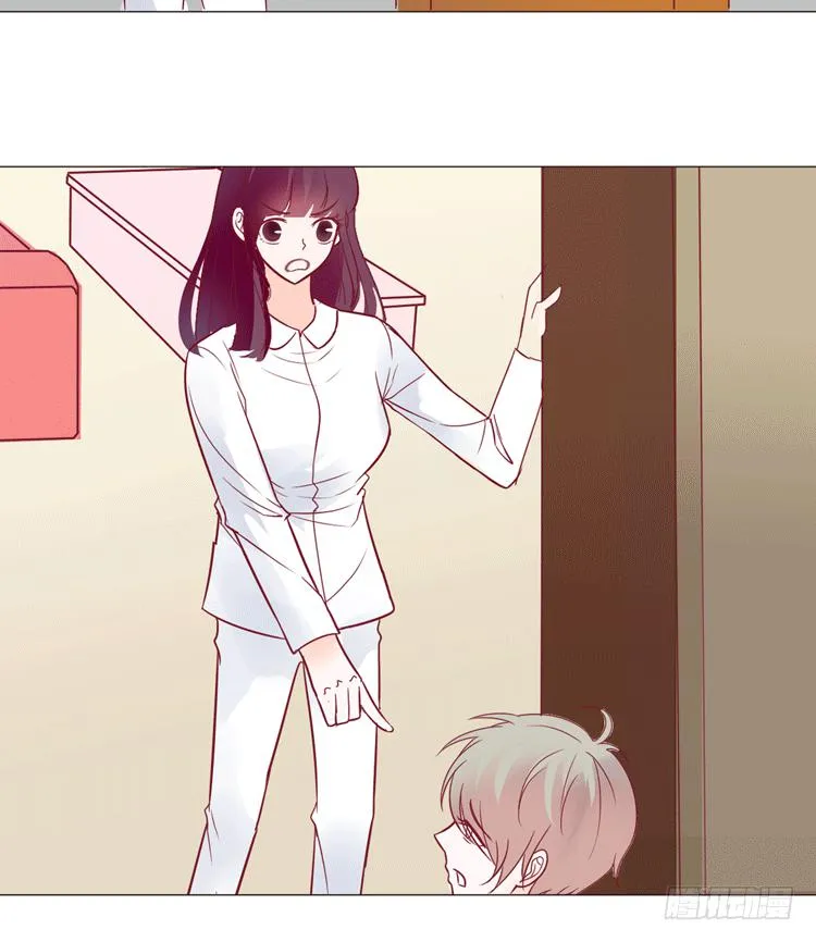 勾引男神失败…… 第48页