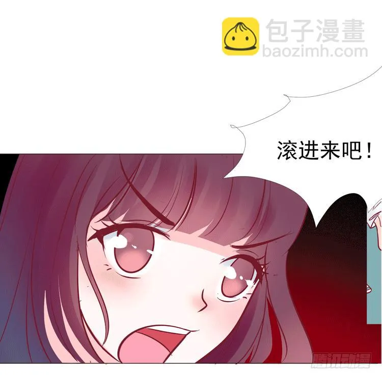 勾引男神失败…… 第49页