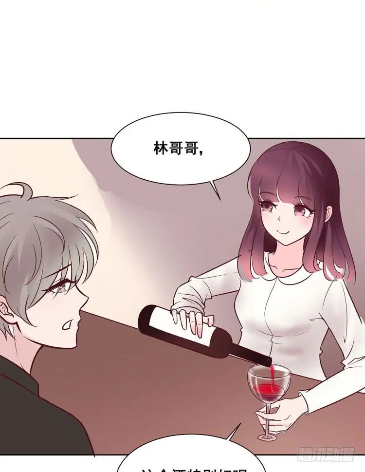 骗男神跟我睡一张床…… 第16页