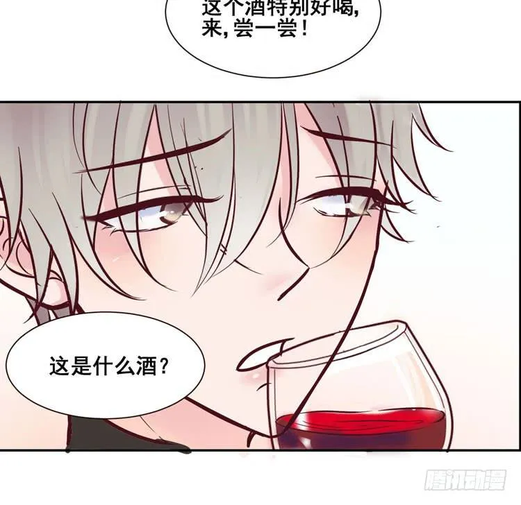 骗男神跟我睡一张床…… 第17页