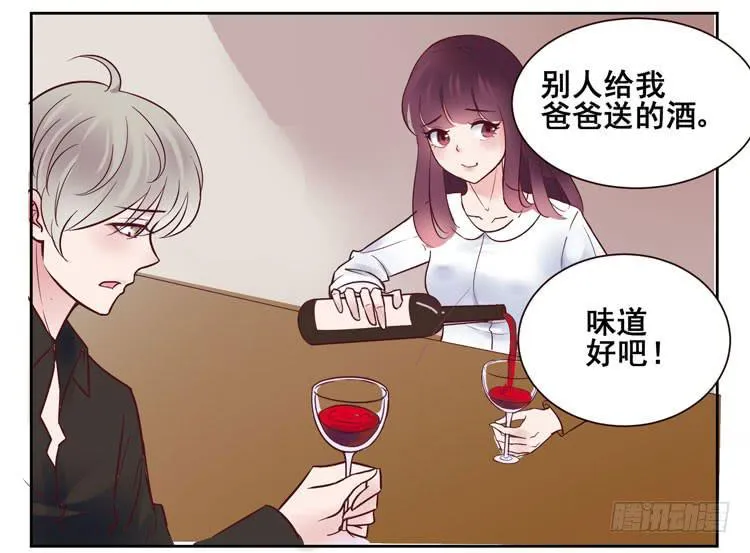 骗男神跟我睡一张床…… 第18页