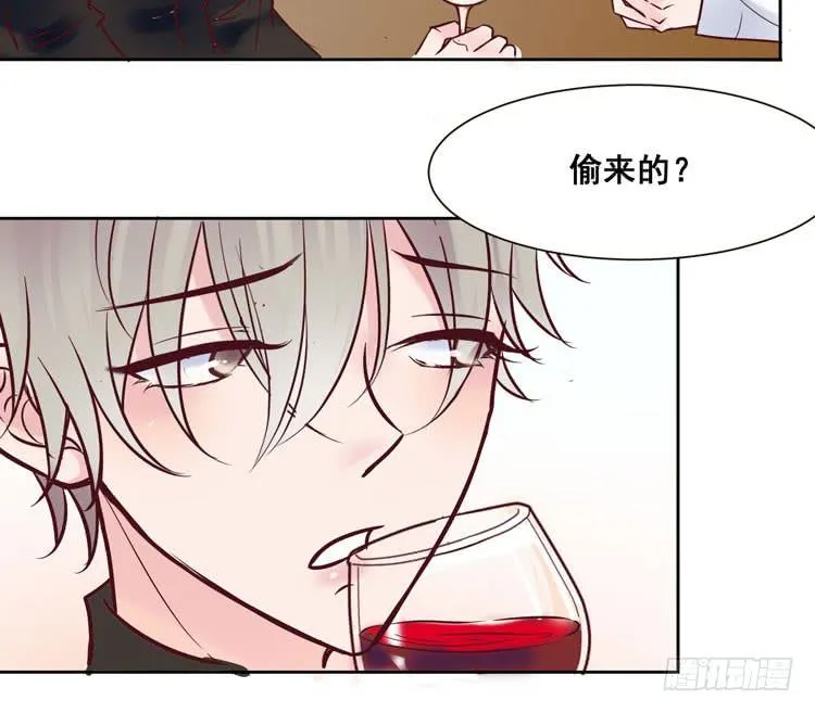骗男神跟我睡一张床…… 第21页