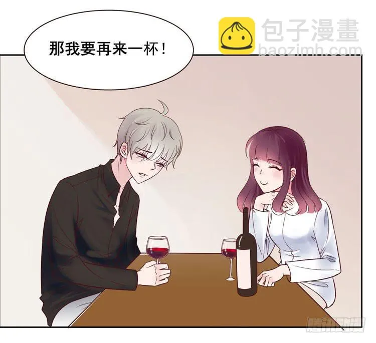 骗男神跟我睡一张床…… 第22页