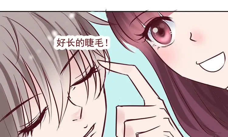骗男神跟我睡一张床…… 第27页