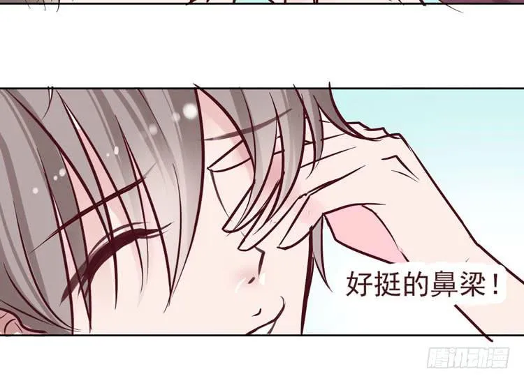 骗男神跟我睡一张床…… 第28页
