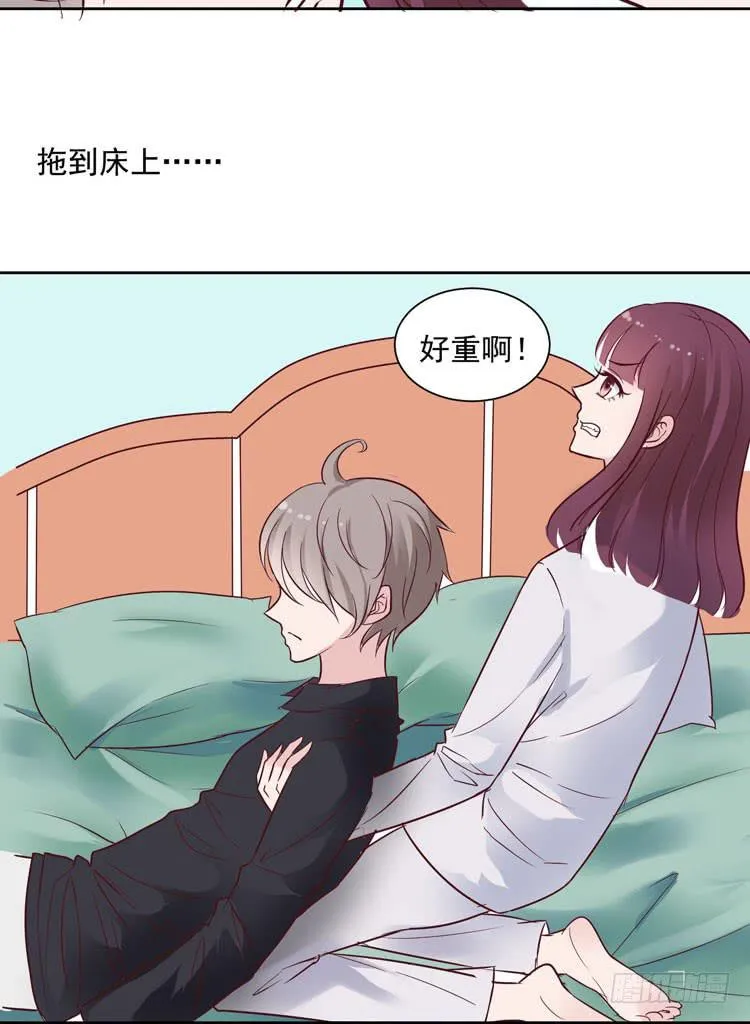 骗男神跟我睡一张床…… 第30页