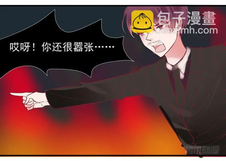 她就是我的女朋友！！ 第25页