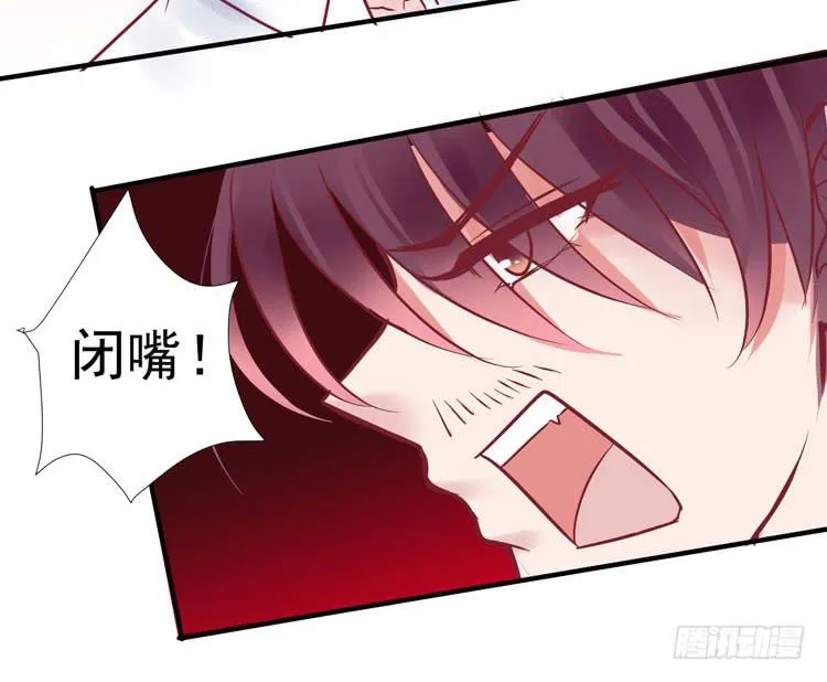 她就是我的女朋友！！ 第28页
