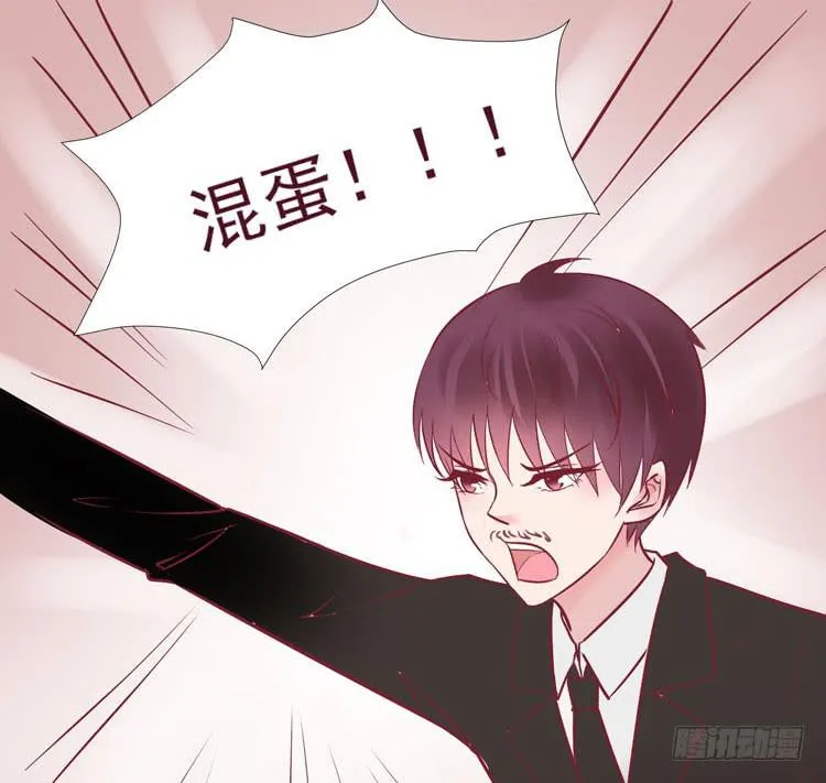 她就是我的女朋友！！ 第30页