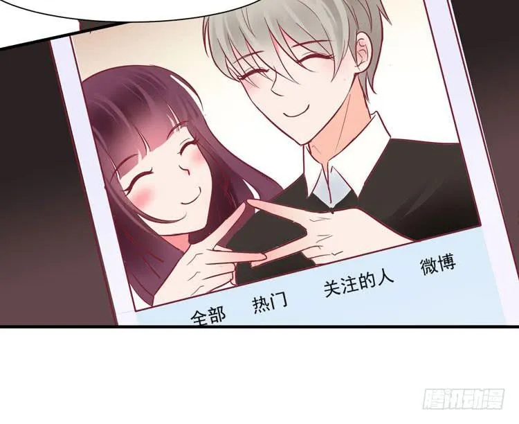 她就是我的女朋友！！ 第44页