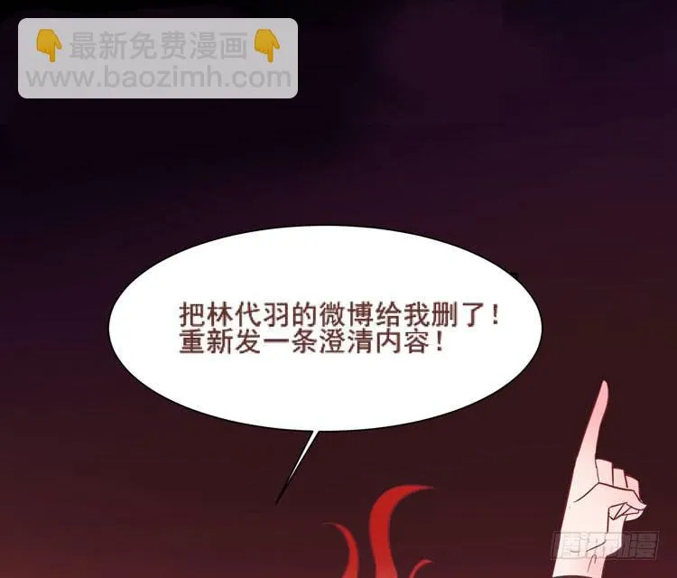 她就是我的女朋友！！ 第46页